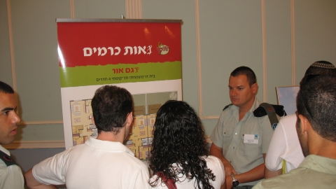 כנס משתכנים כרמים 3.jpg